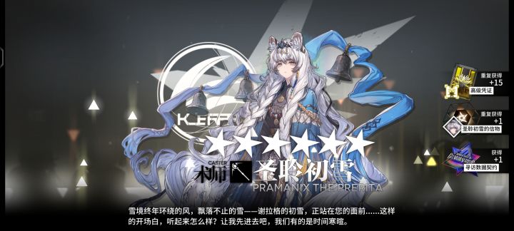 203抽了，第七只了，真是一个都不歪啊截图