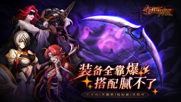 【已开奖】【回复活动】分享「好装备」，赢取大礼包