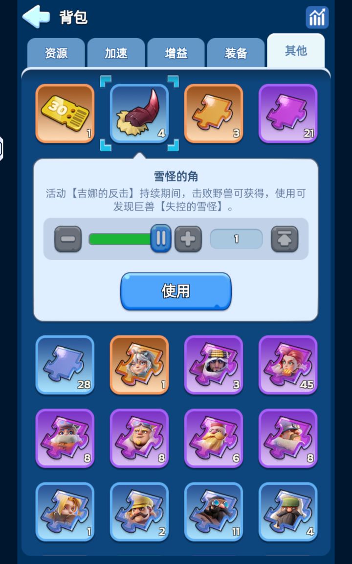 萌新提问截图