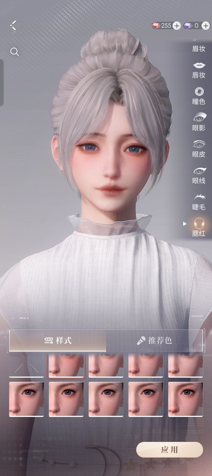 芜湖,这个捏脸系统绝绝子截图
