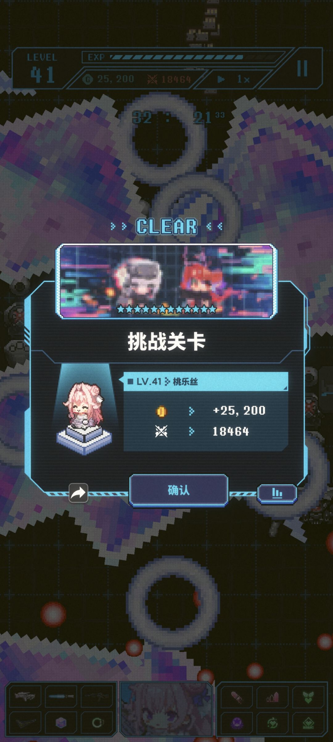 小游戏真不容易,没想到通关还拿个第一 2
