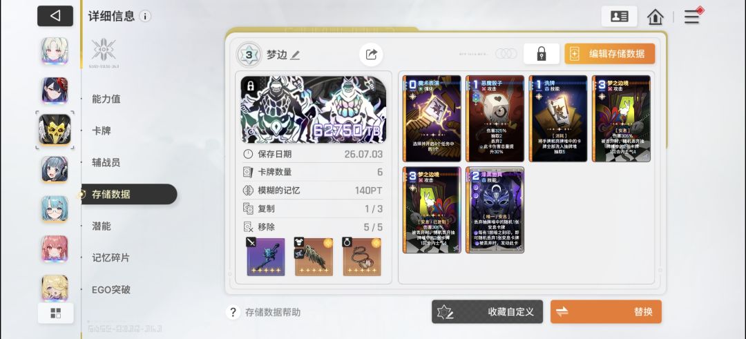 萌新求教 2