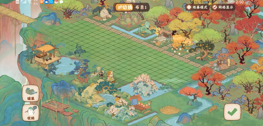 桃源深处有人家 3
