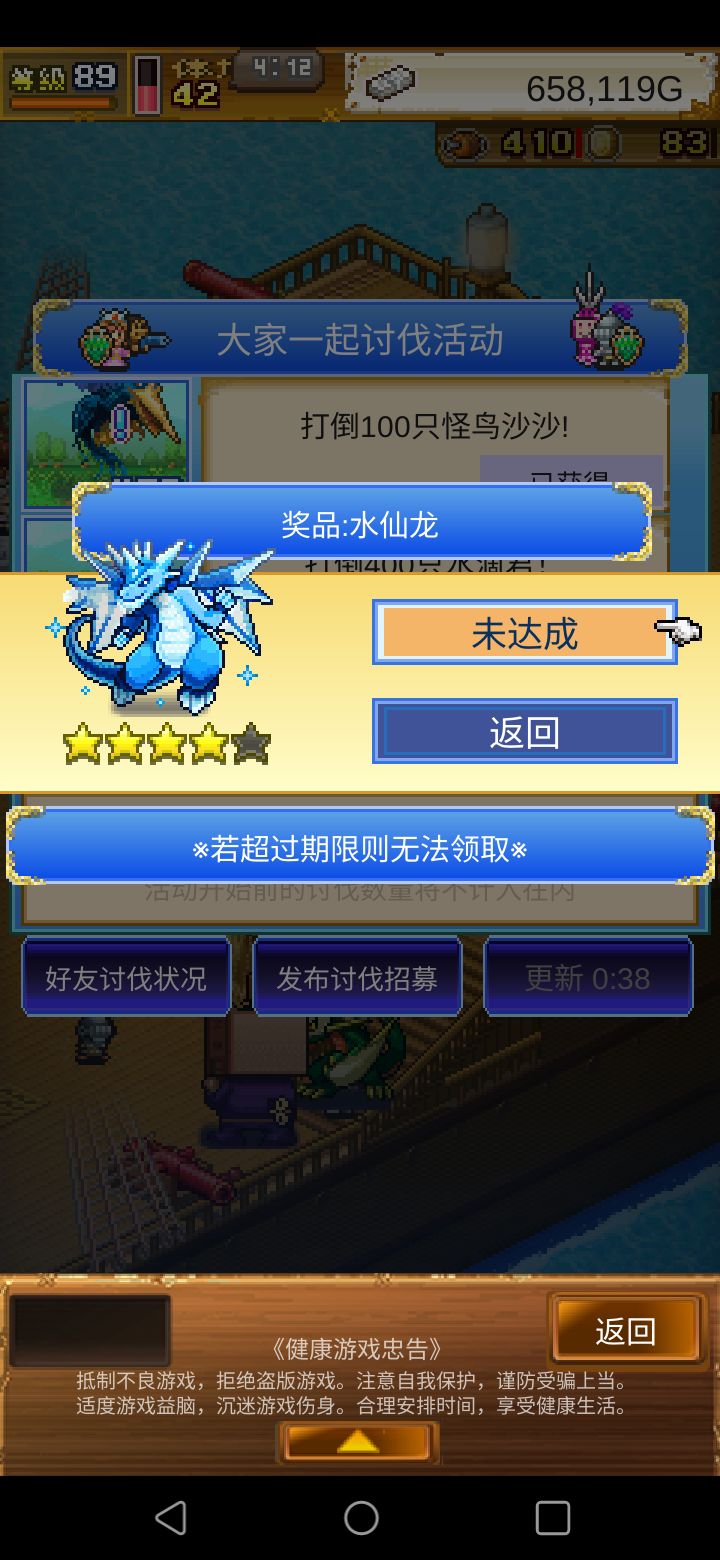 513954716求带 2