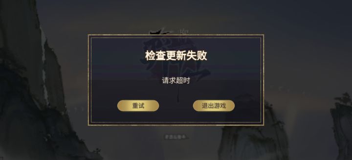 这是怎么回事!截图