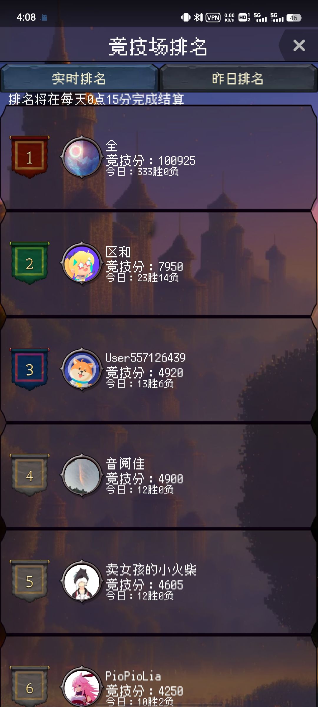 逆天 1