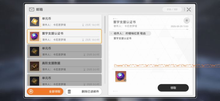 这又是什么BUG啊?截图