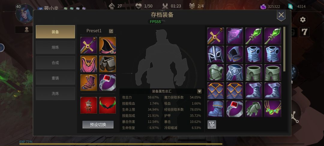动态图片 1