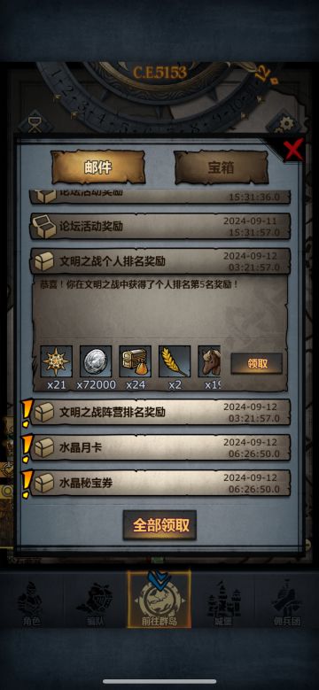 攻略 刀统治下的狂战卷分（失效待更新）