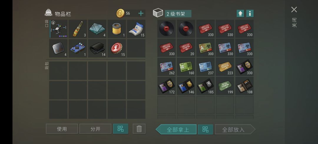 没赶上好时候 1