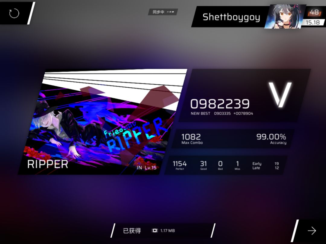 14第二收+飞升0.05 8