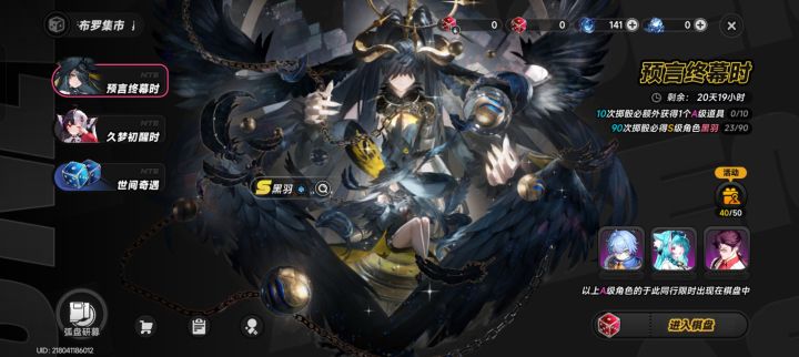 这个版本完全没压力了截图