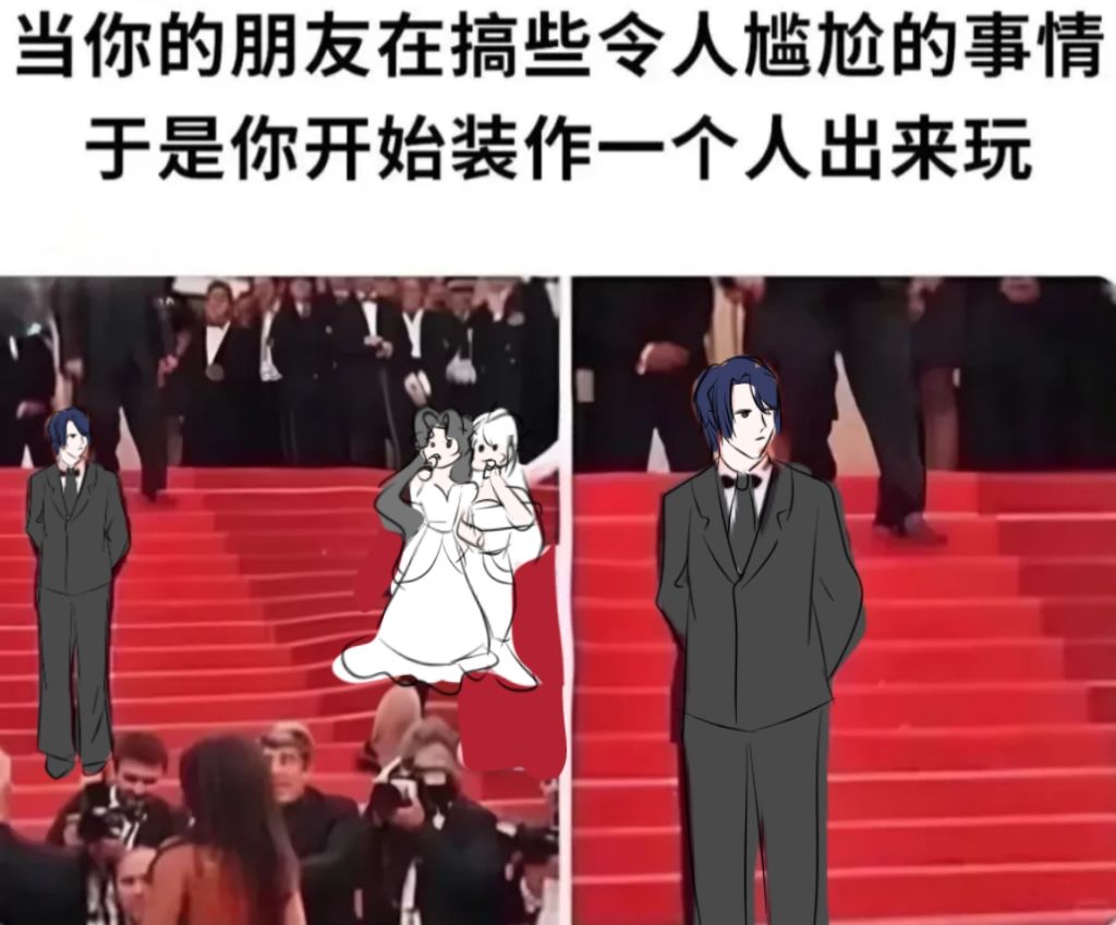 是的,我就是虫脆的添柴 3