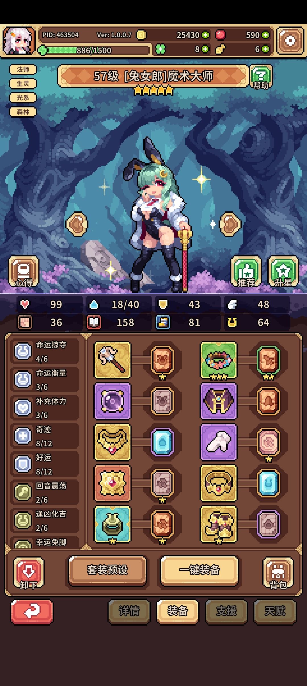萌新求大佬 2
