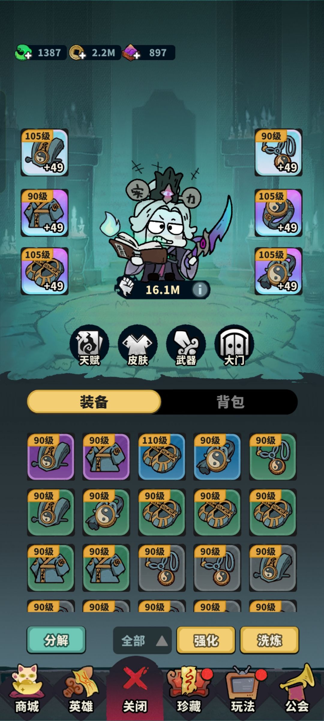 问题太多了吧 1