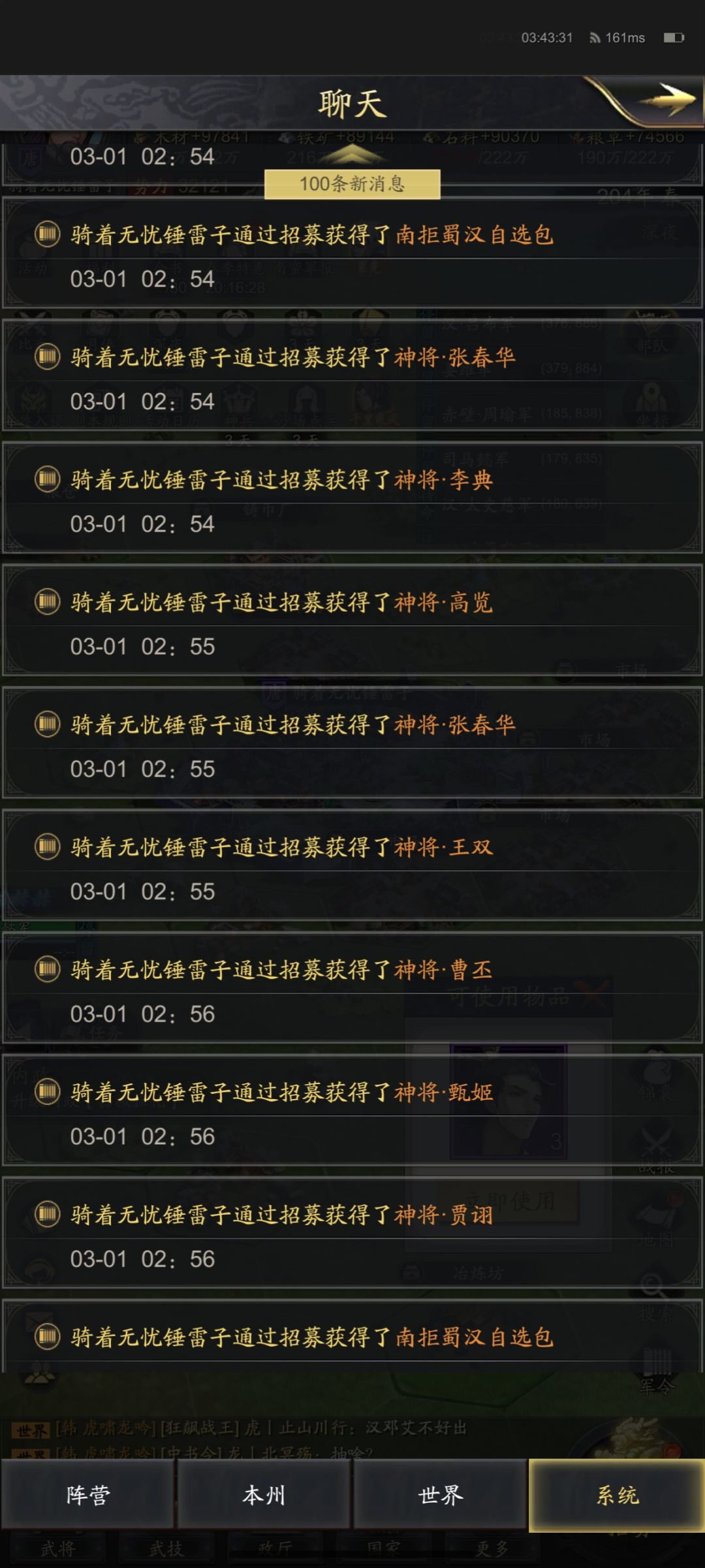 你们过年活动有收获吗 1