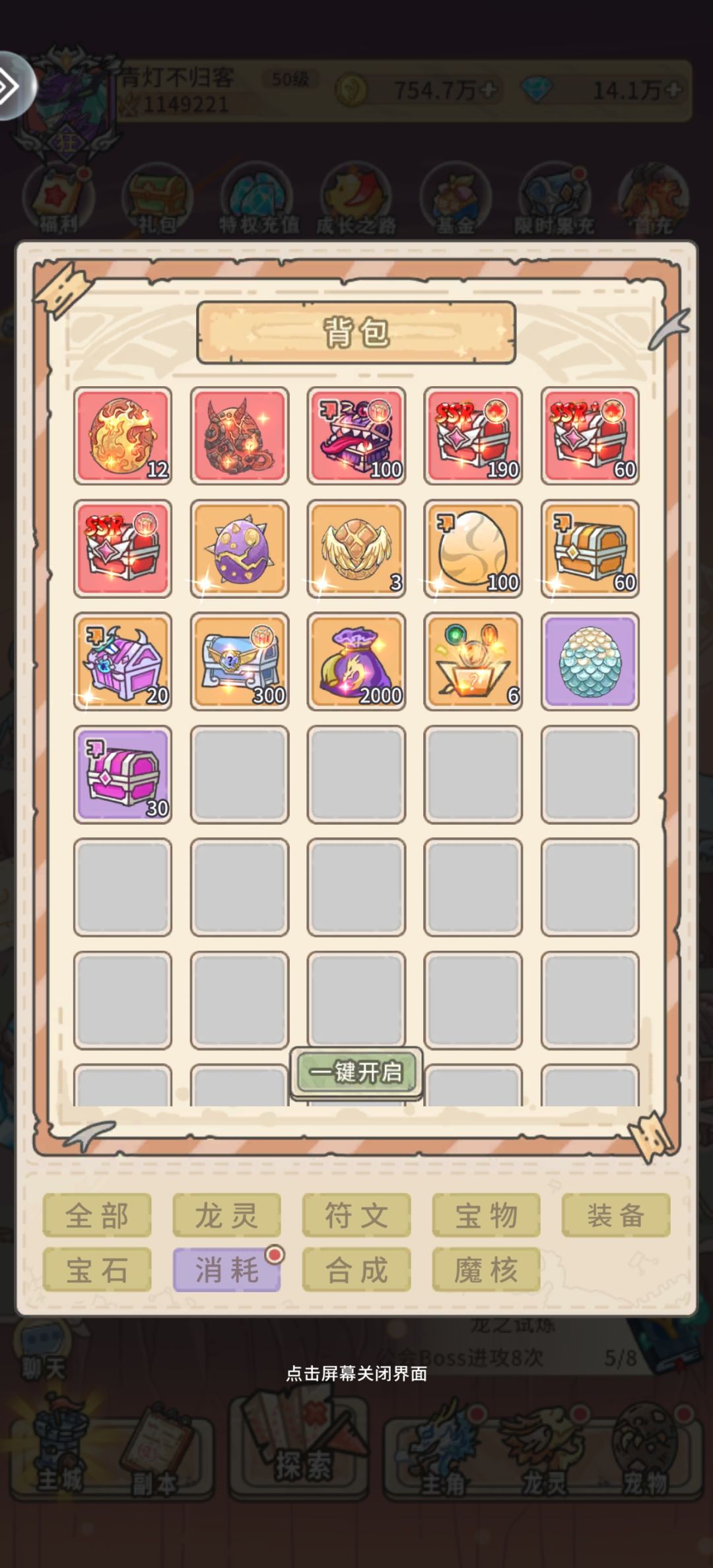 第一天打卡 3