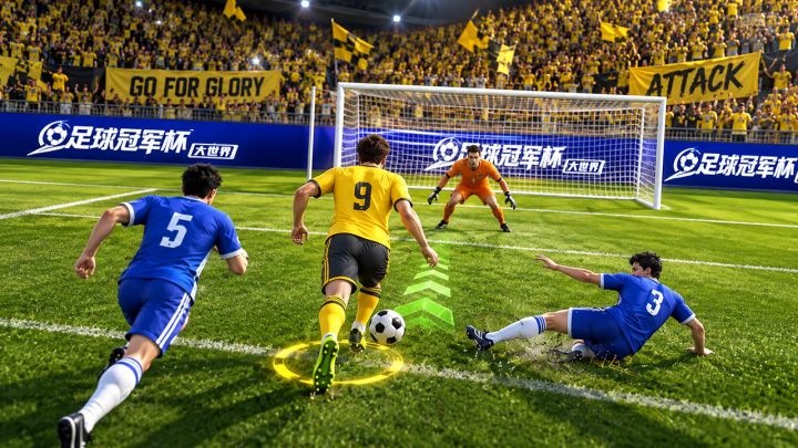 ⚽这局全靠手指说话!截图