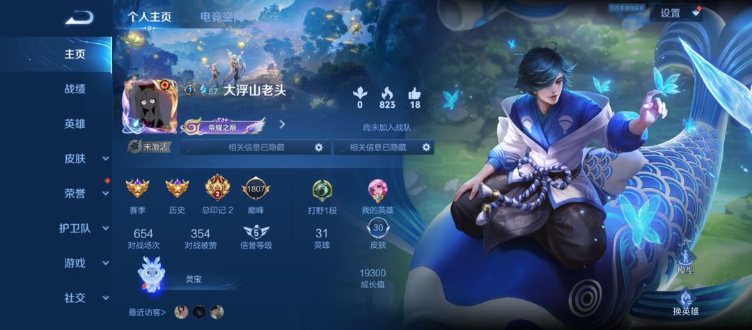 连跪好难受，求大佬带飞 4