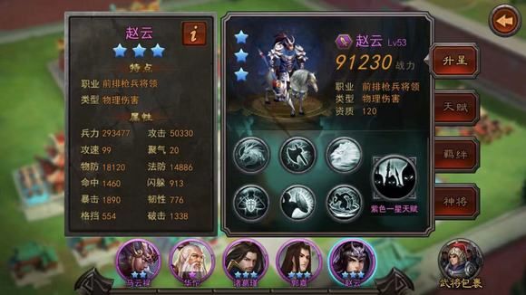 我胡汉三又回来啦!有没有回归怀旧服的兄弟 1
