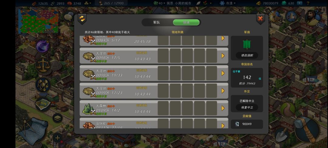 二服的雨润为什么天天开挂官方也不整治一下 2
