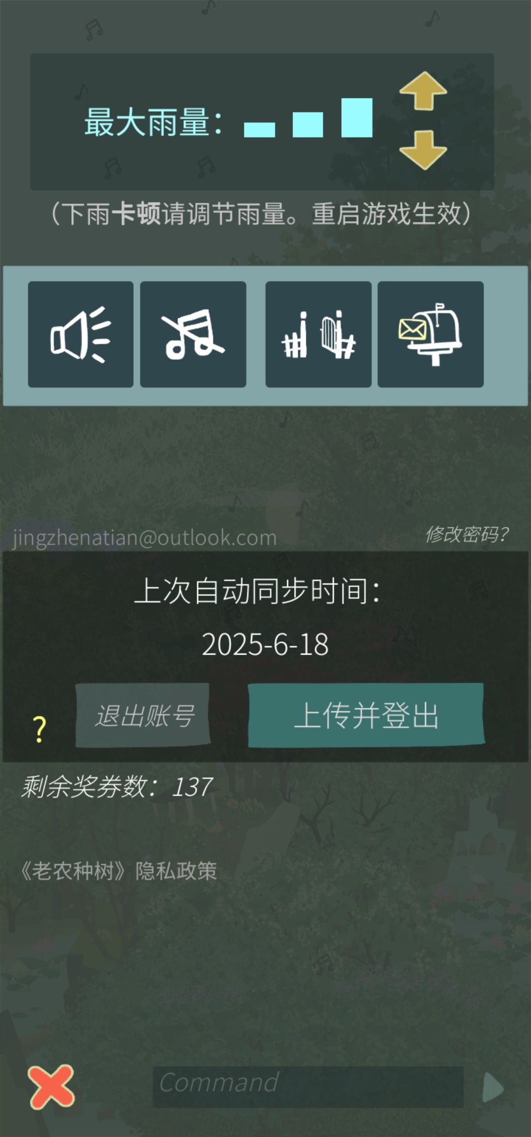 TO(门牌号使用方法) 3