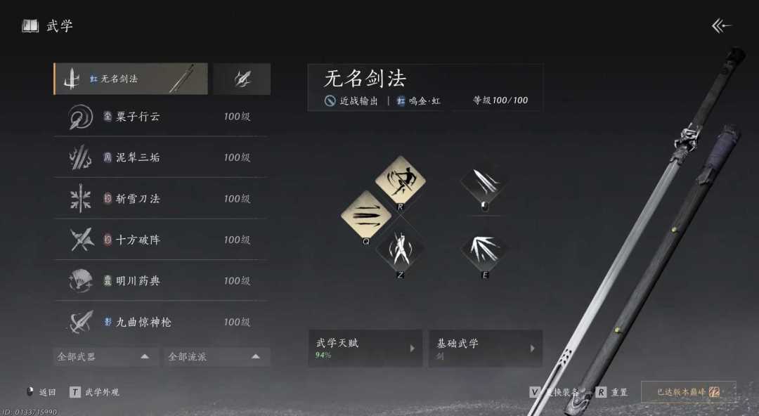 还有谁😎 5