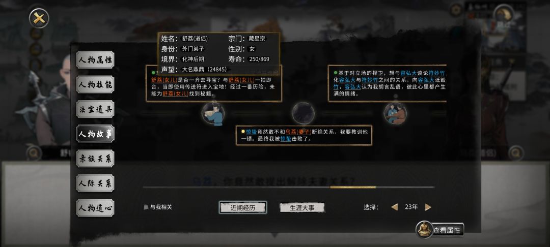 哈哈哈老婆女儿都被我拿下咯 5