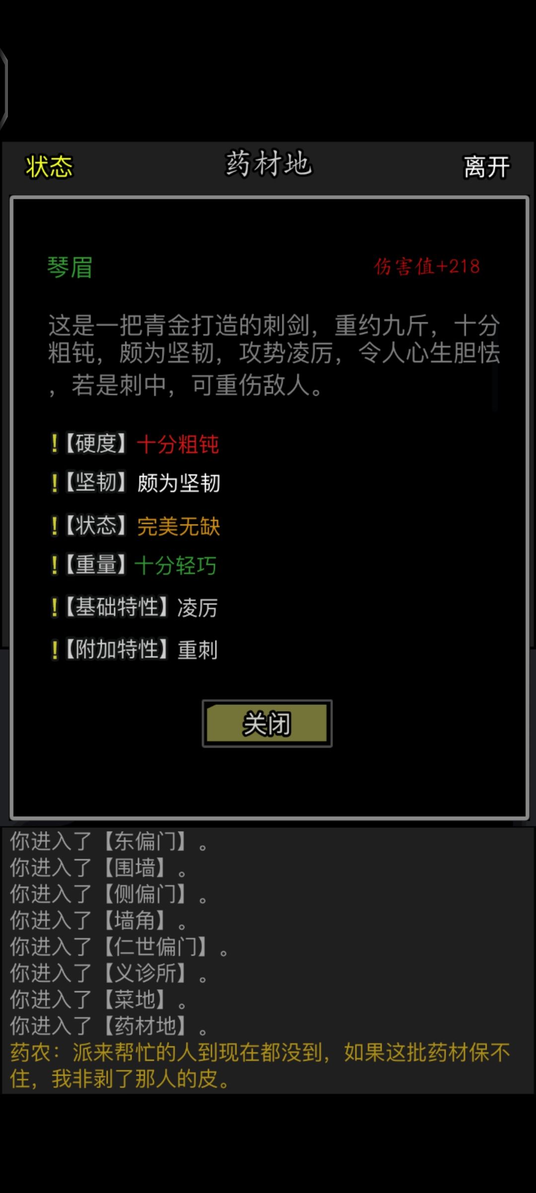 留给1转的财产 1