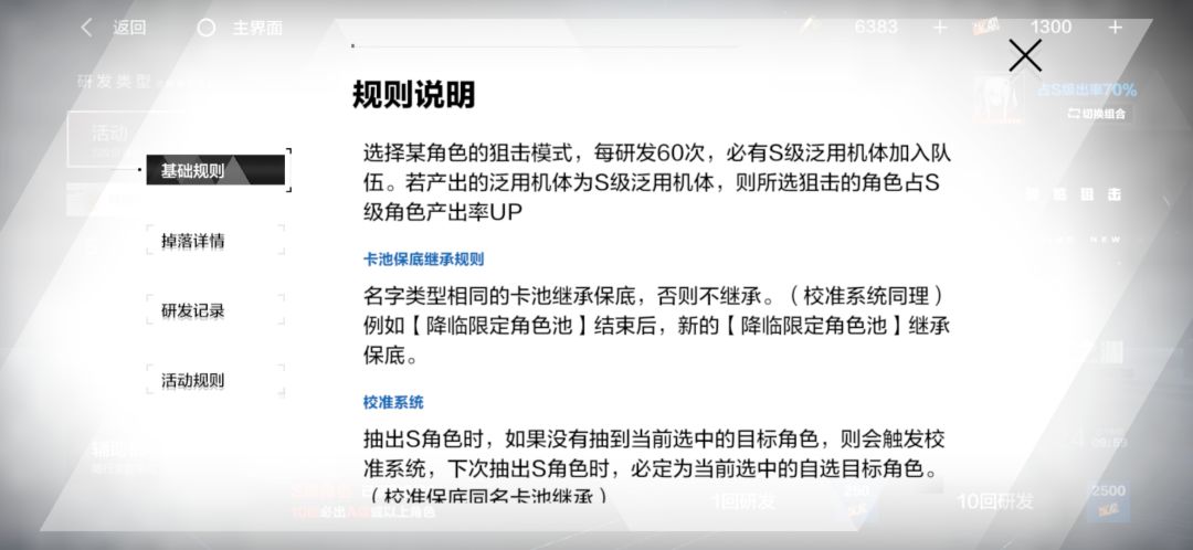 新手玩家必看,玩了十几天游戏感悟。谈谈西行纪对比同类型游戏 2