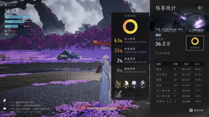 九九截图