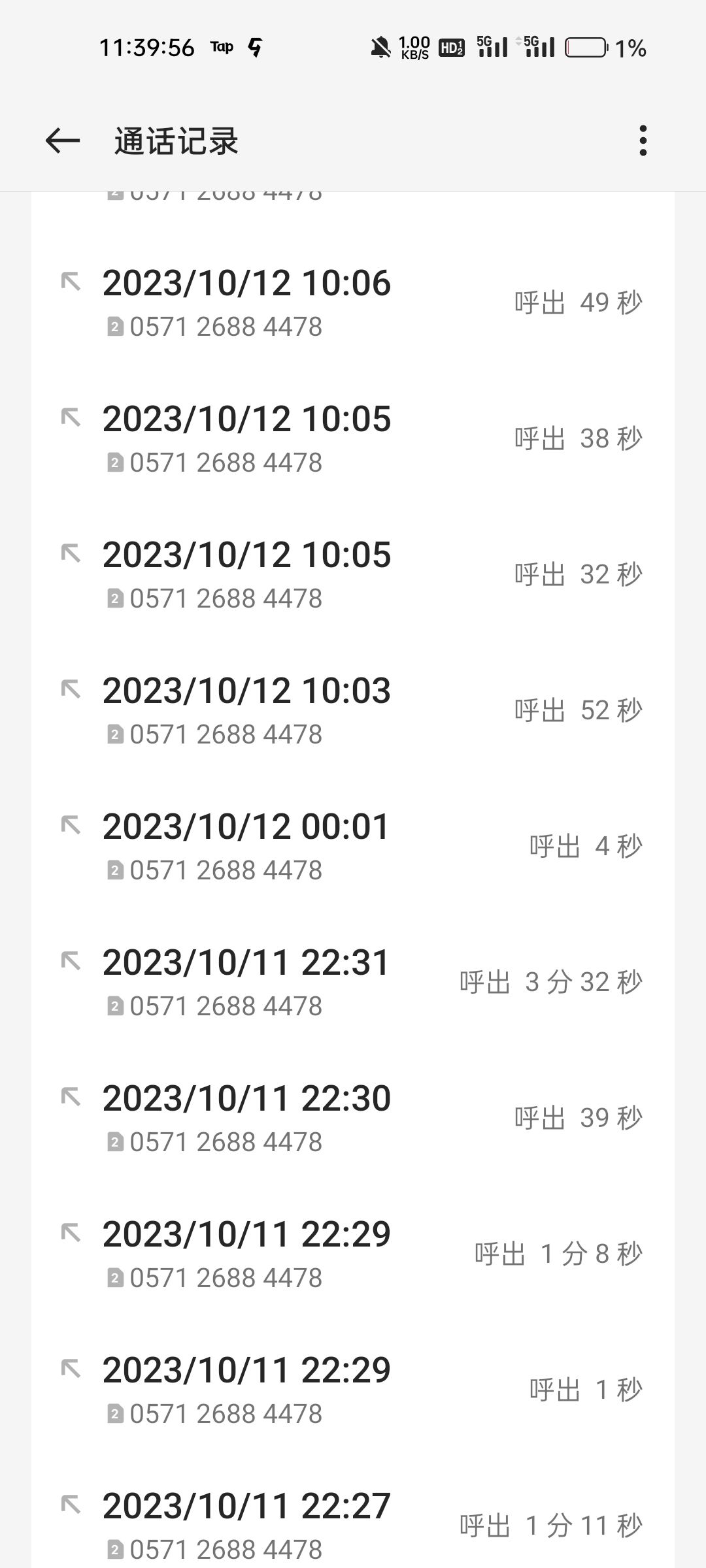 无缘无故被封号 5