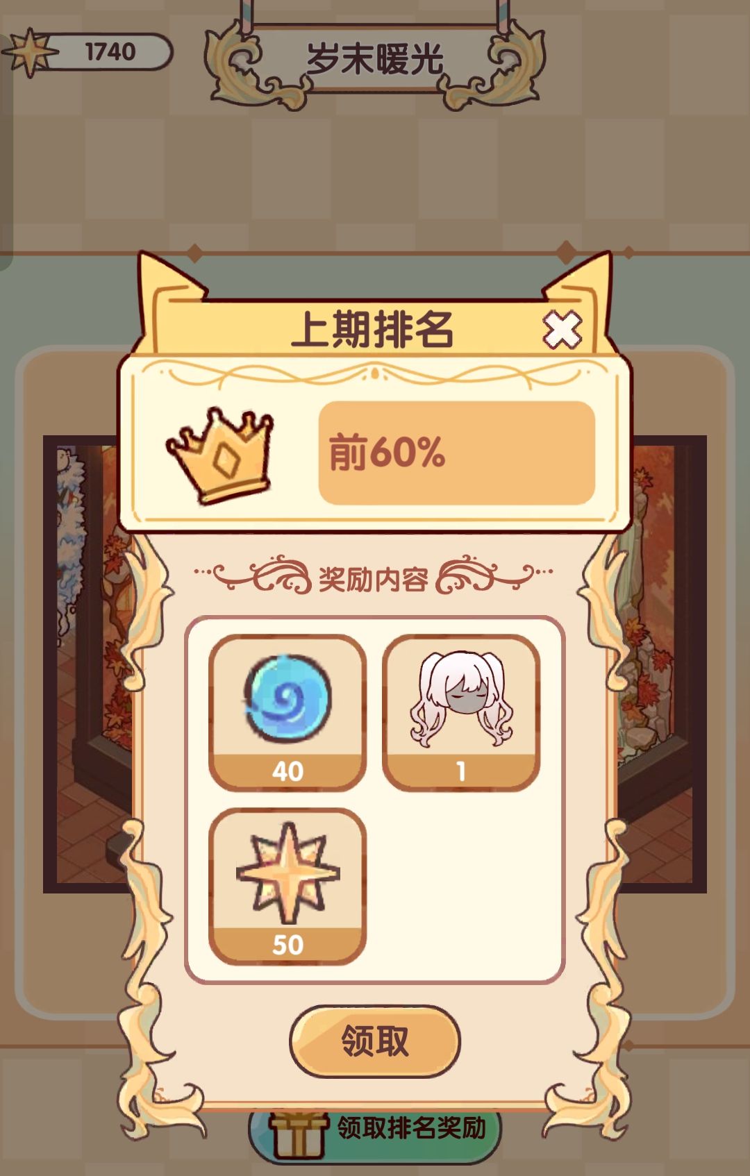 没有人理一下周赛排名吗 1