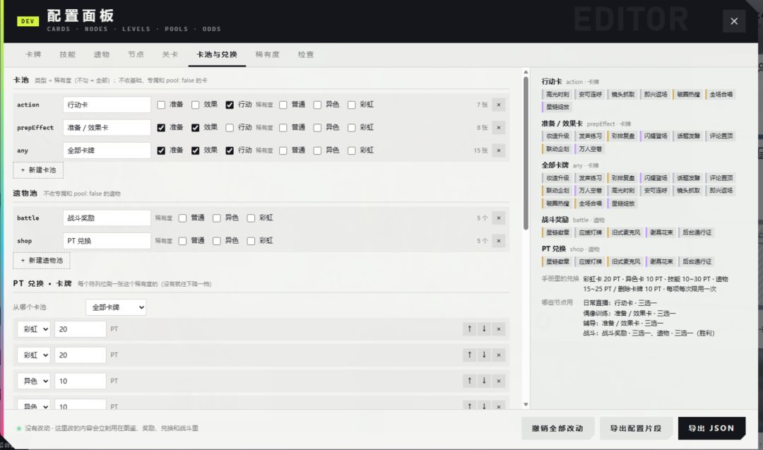 严肃制作!为了给策划良好工作环境竟然? 2