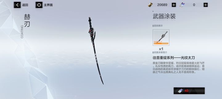 问一下,这武器皮肤会打折吗?截图