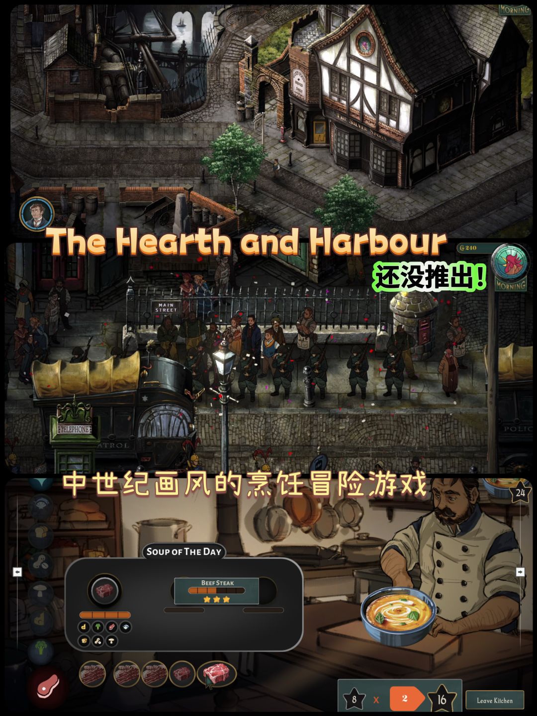 中世纪艺术风格游戏分享｜Steam私藏清单 8