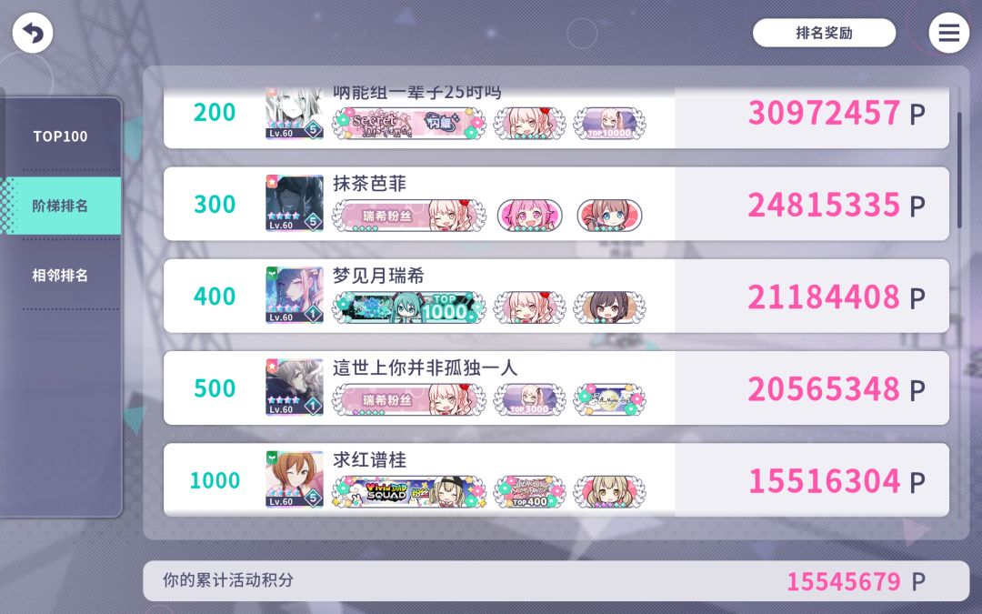 这就是完全胜利!!!!!!!!!!!!! 2