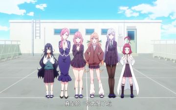 完结撒花！亿万分巨更期待第二季！