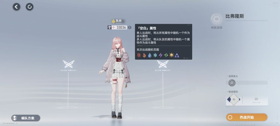 萌新抽啥就她 1
