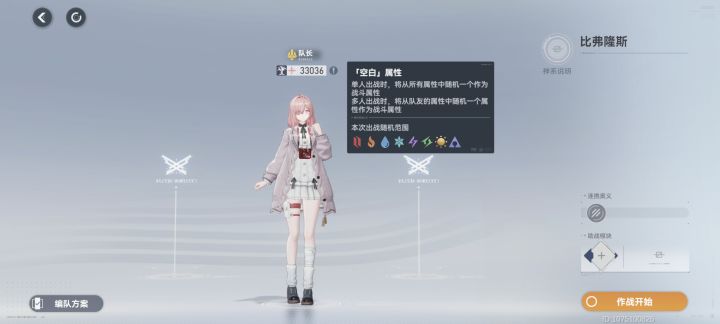 萌新抽啥就她截图