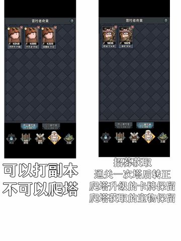 新手攻略（极简版）