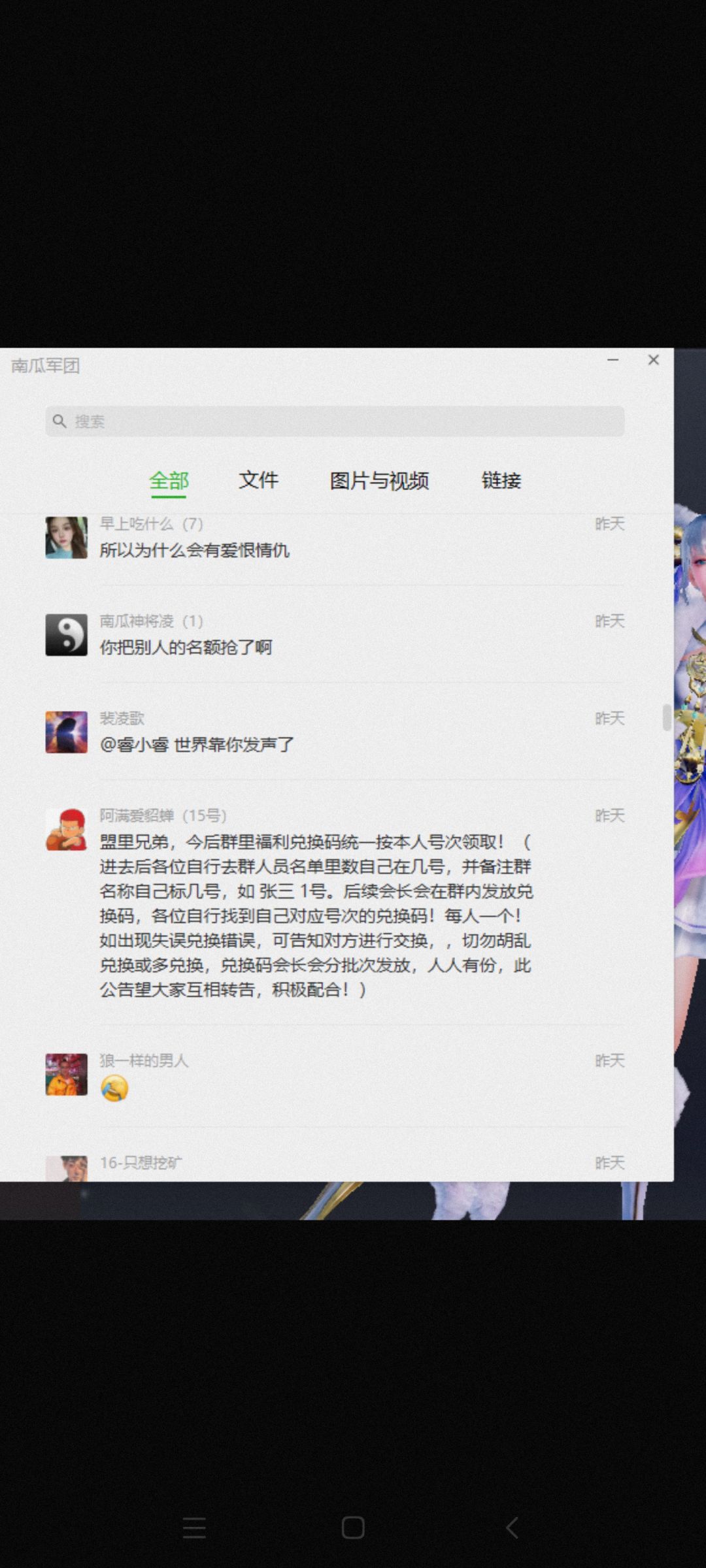 动态图片 9