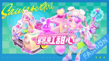 「霓虹甜心」主题角色套装展示