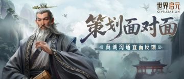 策划面对面丨英灵殿将不定期开放，新活跃活动剧透来袭！