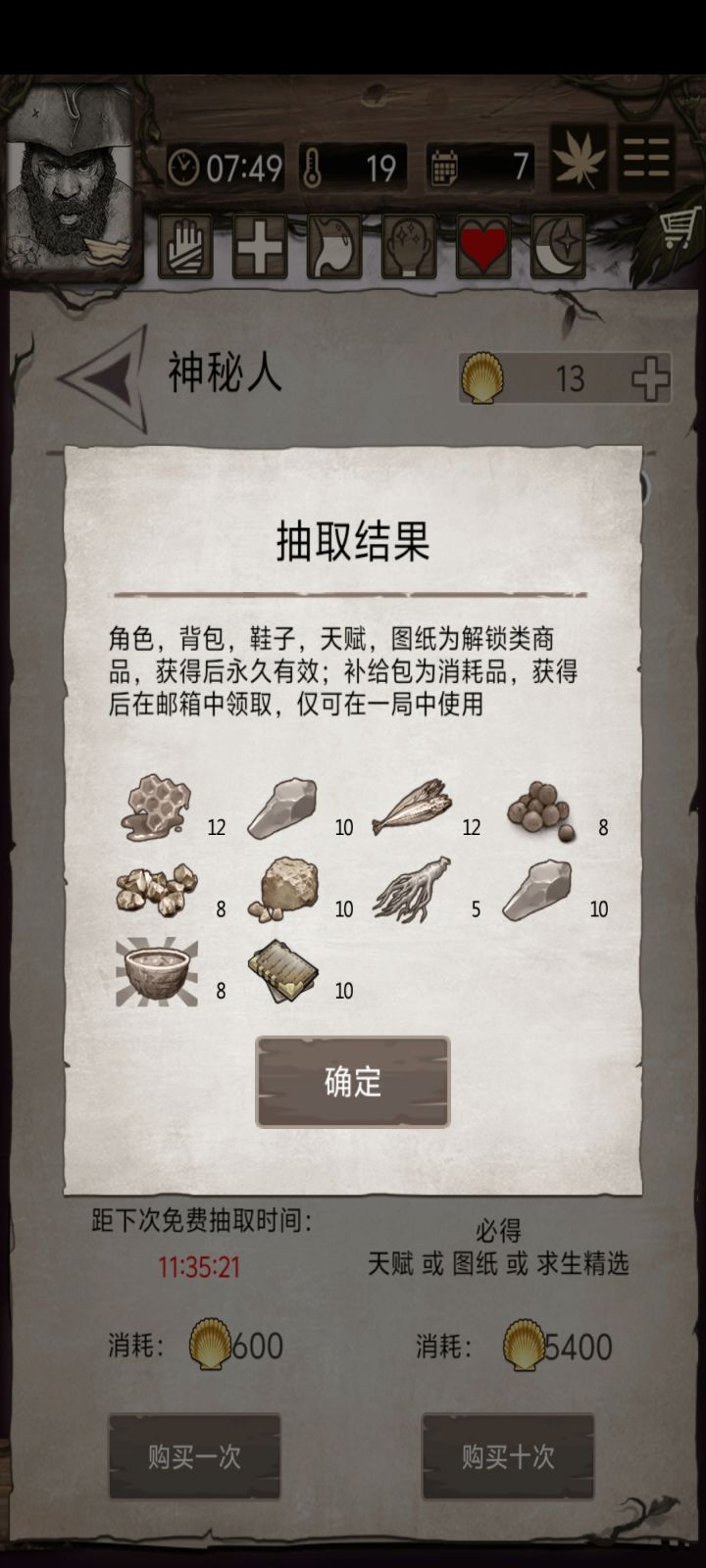 还能更过分吗。。。每一个有用的截图