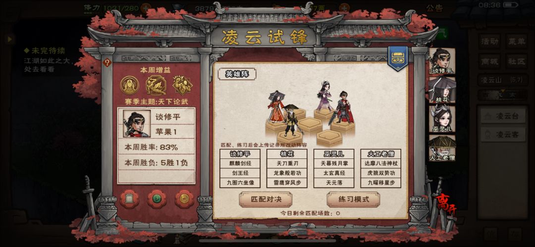 开始上强度了 1