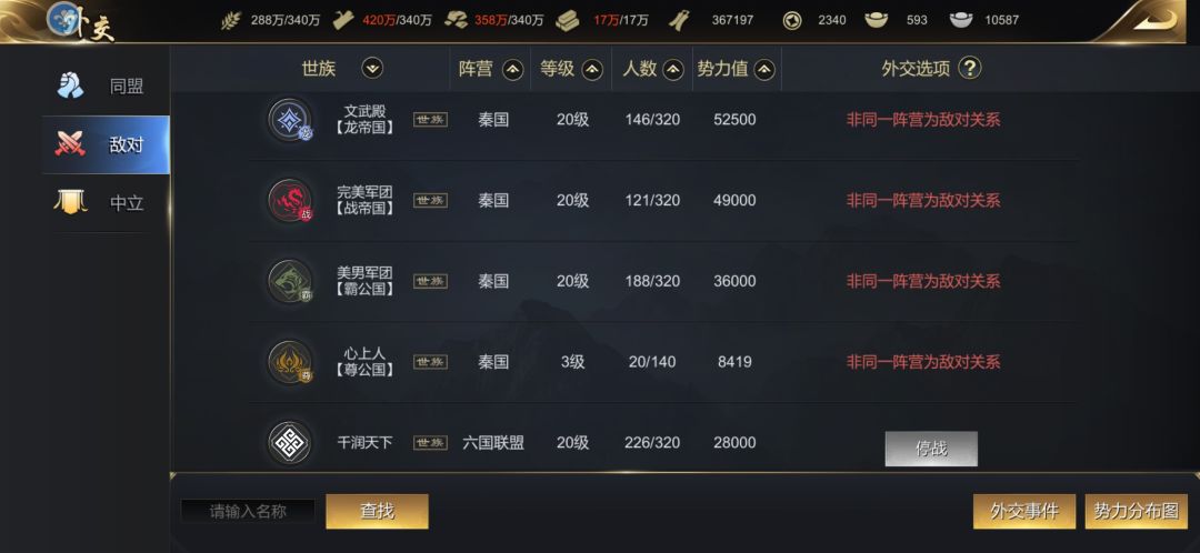 01赛前赛后 2