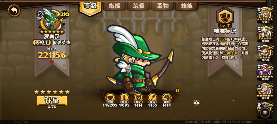 动态图片 9