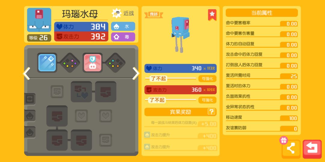 动态图片 4