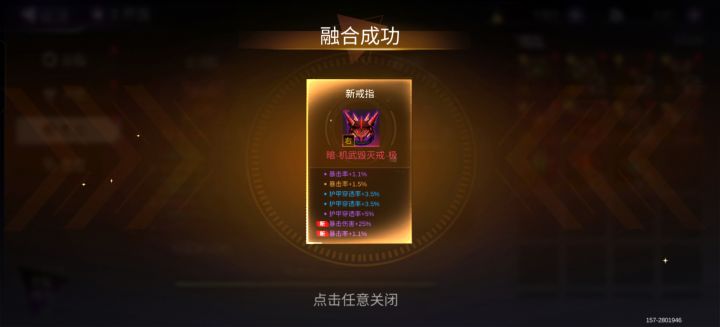 孩子总不能天天哭截图